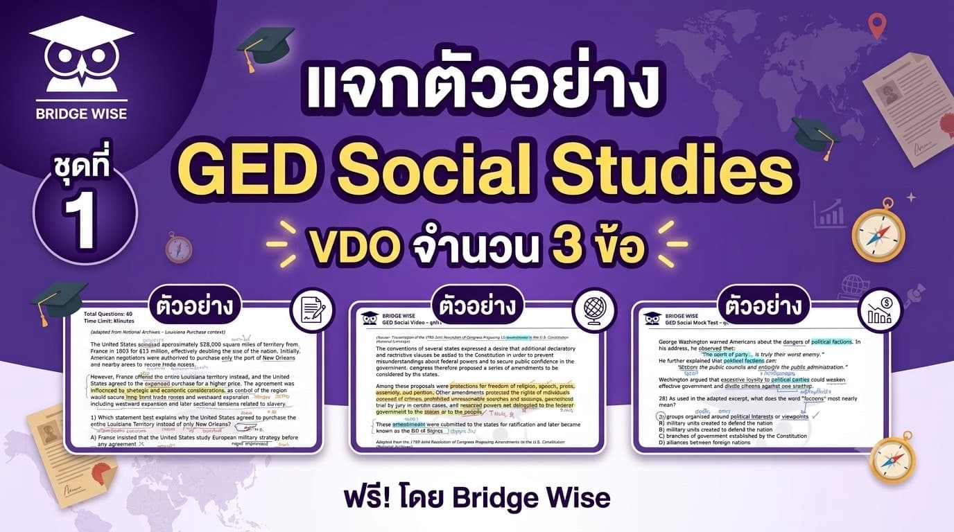 FREE Social Short Course (code: 10SOC)