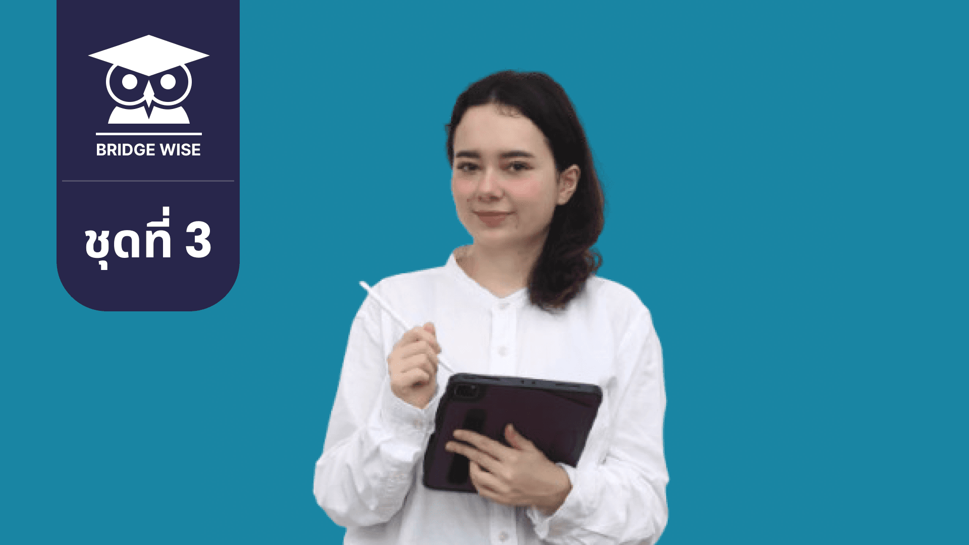 Mathematics Mock Test ชุดที่ 3